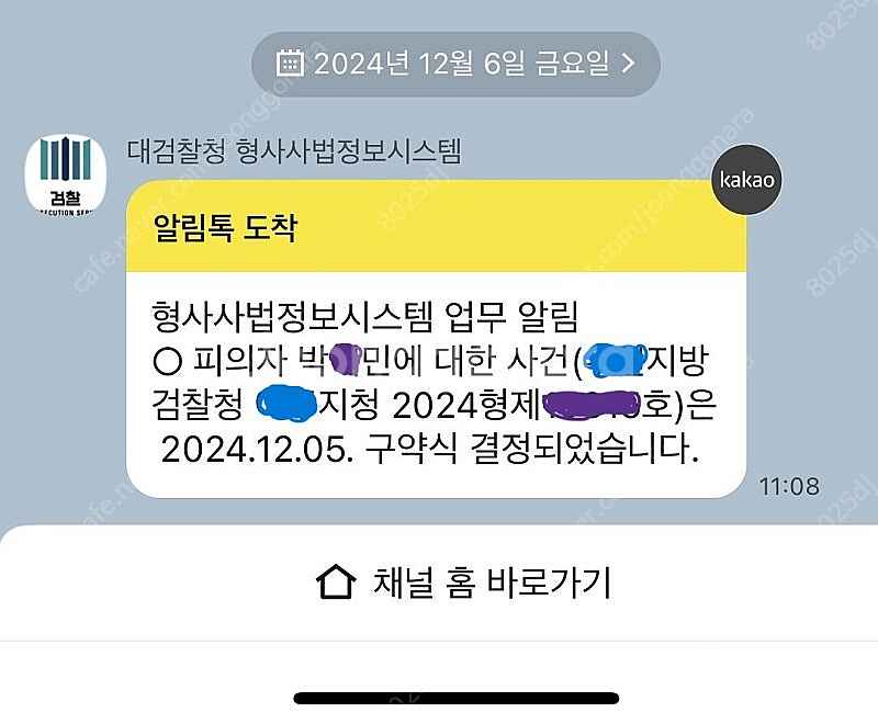 롤 30렙생배, 아이언,브론즈,실버 미배치 삽니다--2