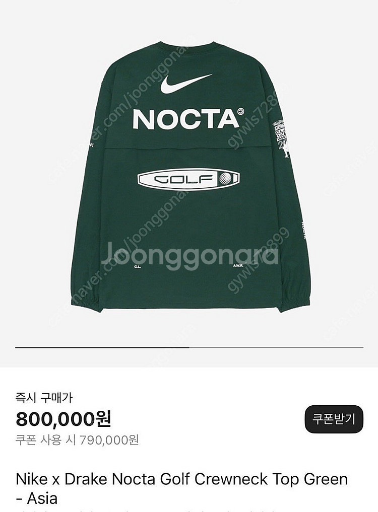 나이키 녹타 골프 크루넥 아시안핏 s사이즈--0