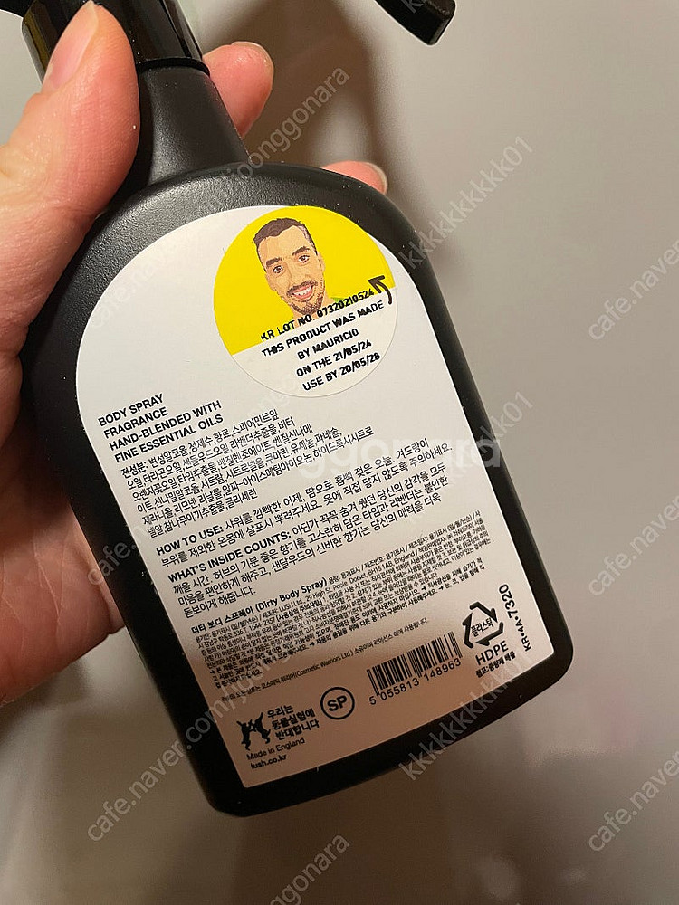 러쉬 더티바디스프레이 새상품--1