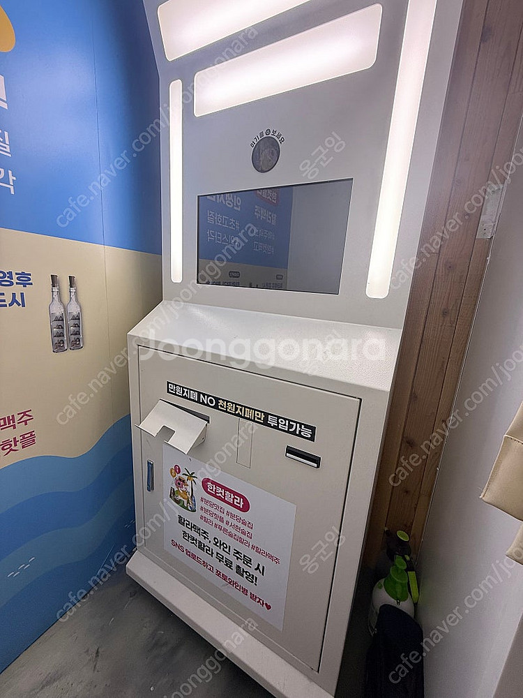 나랑한컷/인생네컷 기계 팝니다--0