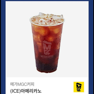 메가MGC커피 (ICE)아메리카노 - 1,700원