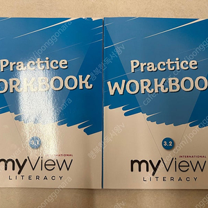 마이뷰 워크북 my view literacy practice workbook