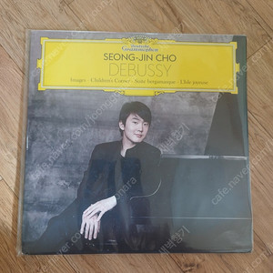 조성진 드뷔시 2lp