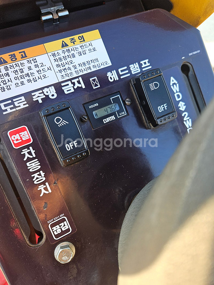 캐니콤 승용제초기--2