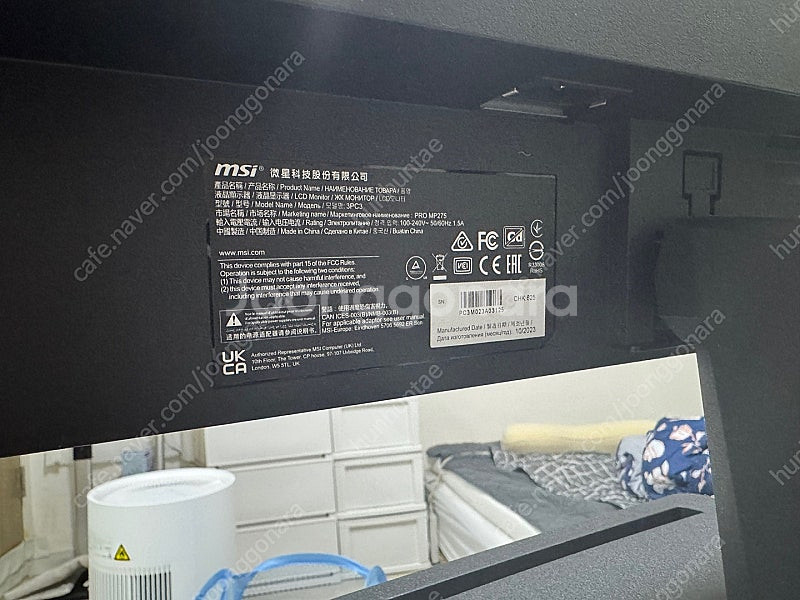 msi mp275 27인치 ips 모니터--1
