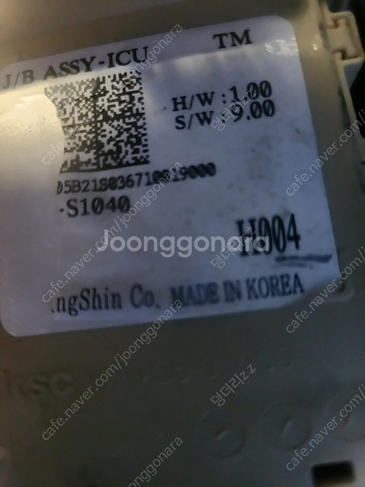 싼타페tm 정션박스,퓨즈박스 삽니다--0