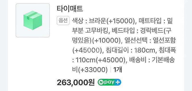 마사지베드 온열베드 경락베드--5