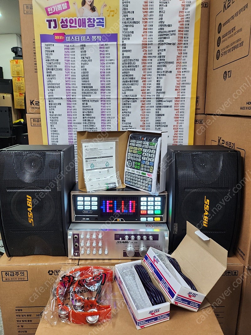 선물추천)선반식 노래방기계 세트 판매합니다.