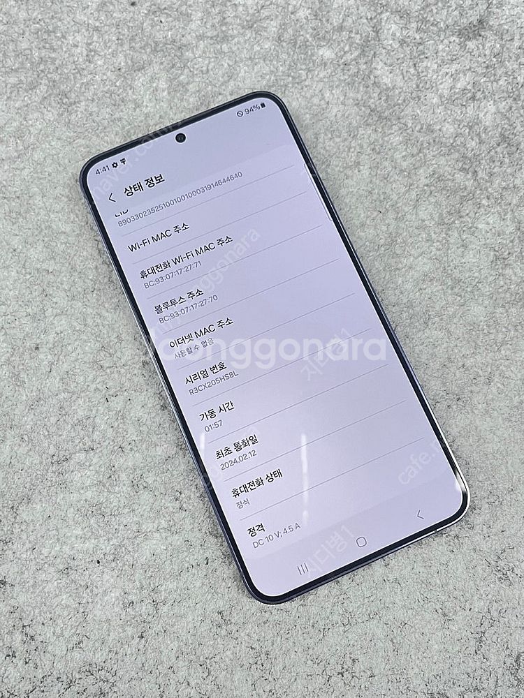 (새상품급) 갤럭시S24플러스 퍼플 256G 미파손 무...--2