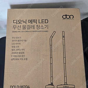 디오닉 에픽 무선 LED 물걸레 청소기 팝니다.