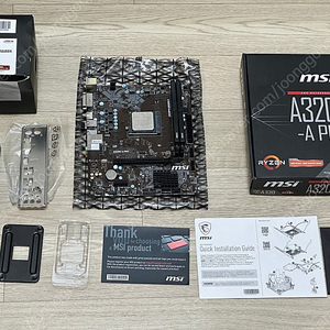 라이젠 5600X MSI a320m 32gb 3200 cl16 램