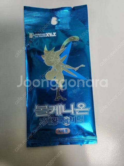 지우개굴닌자 카드--0