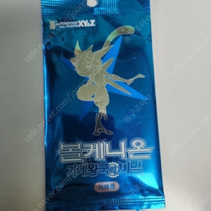 지우개굴닌자 카드
