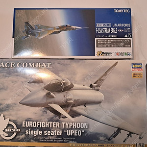 토미텍 F-15 1:144 , 하세가와 유로파이터 에이스컴벳 에디션 1:72