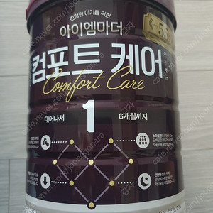 아이엠마더 컴포트케어 1단계 800g