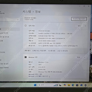 LG 울트라PC 15UD470-GX38K 판매합니다.