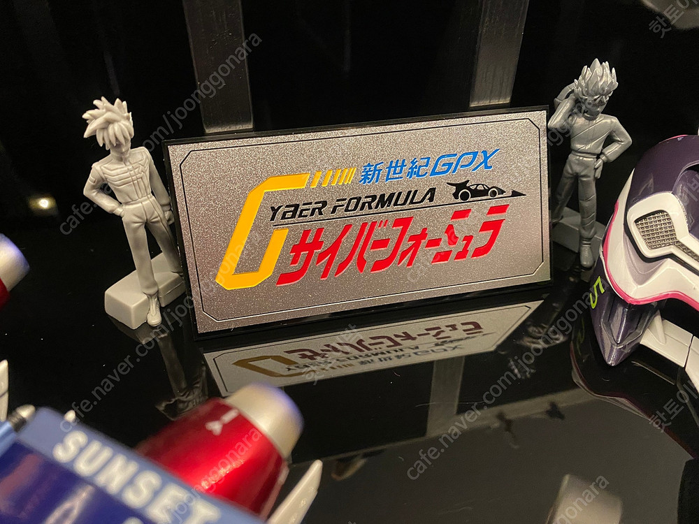 신세기 사이버포뮬러 아오이,스고, 6종시리즈 골프 명함 네임 명판,명패 (메가하우스,cfc 하이스펙,아오시마,프라모... 이미지