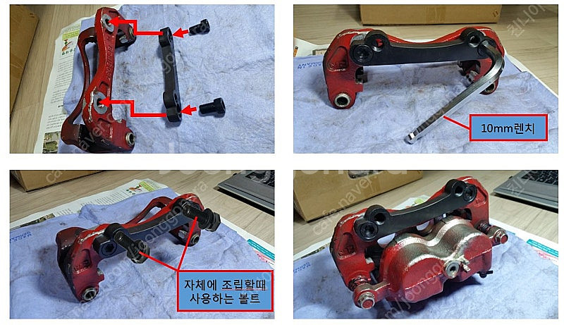 SM520 XG 2P 브라켓 셋트--1