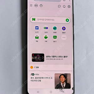 갤럭시 S21 울트라 256GB