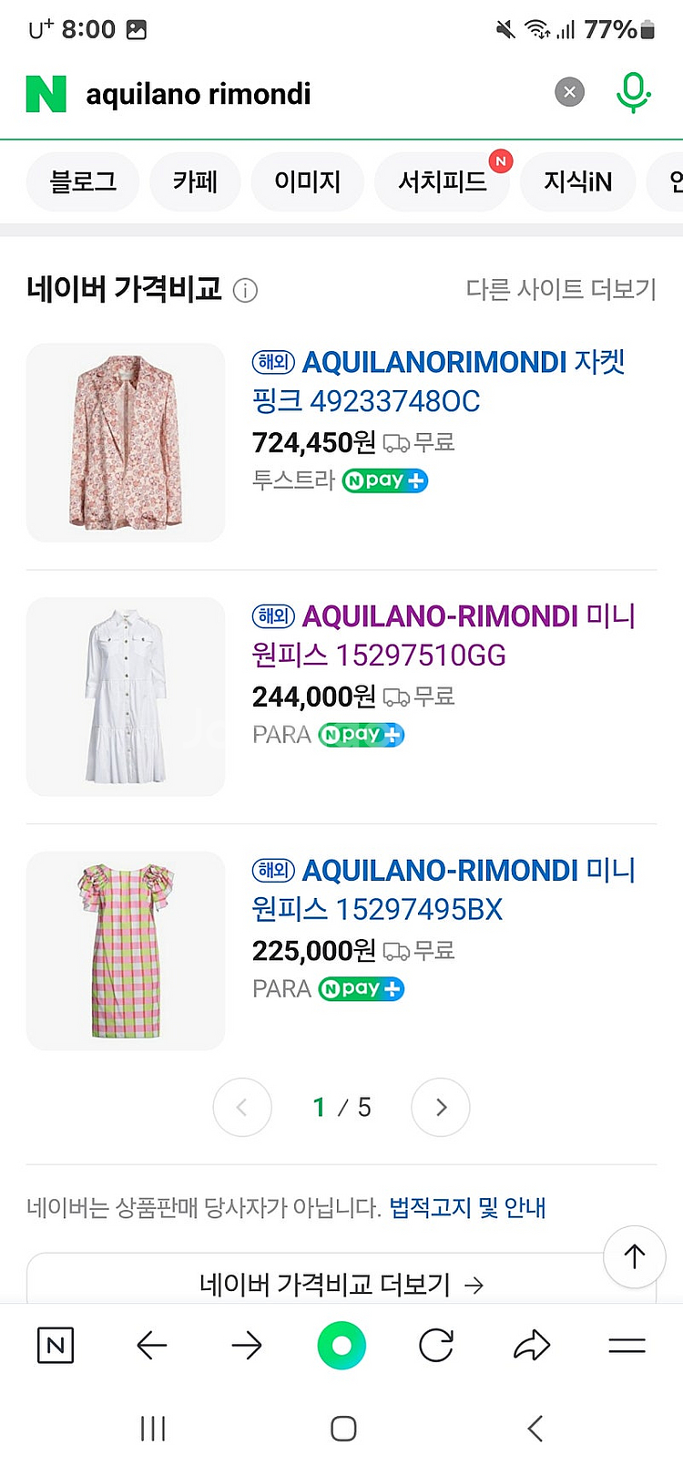 한섬 아퀼라노 리몬디 그레이코트/타임 마인 시스템 띠어...--6