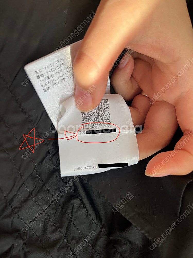 *정품인증* 몽클레어 aphroti 아프로티 패딩 (공...--3