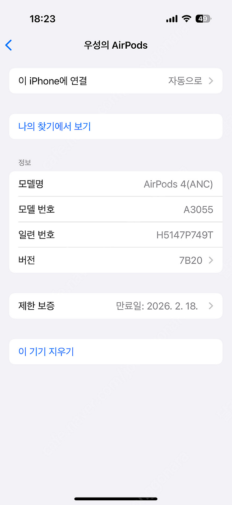 에어팟 4세대 새제품급 팝니다(노캔0)--6