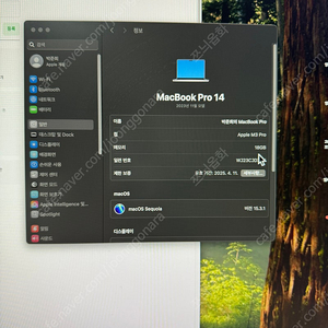 맥북프로 M3PRO 기본사양 팝니다 배송비 포함