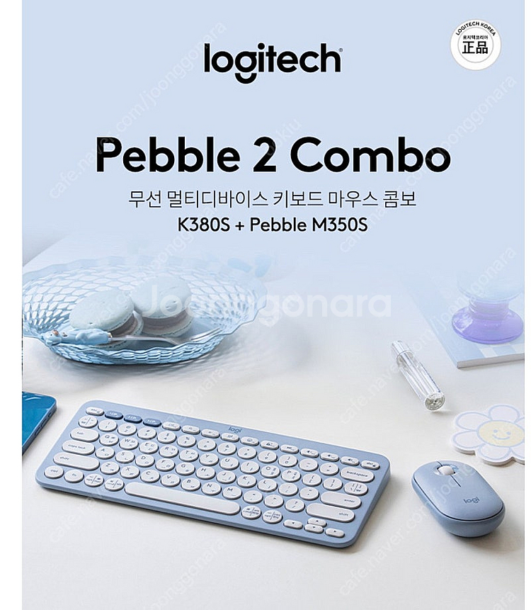 로지텍 페블2 콤보 pebble 2 combo (새상품...--1