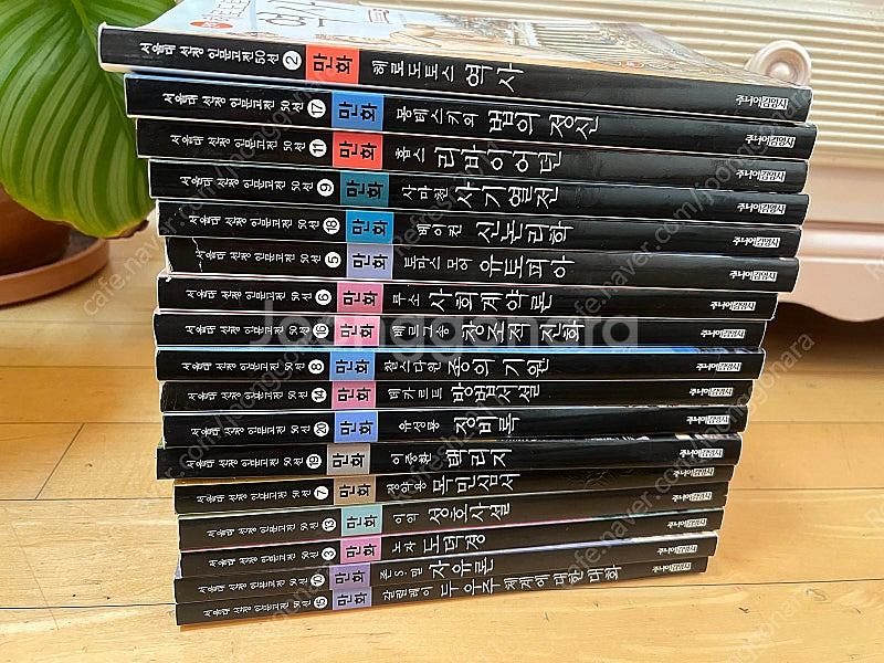 서울대 선정 인문 고전 17권--0