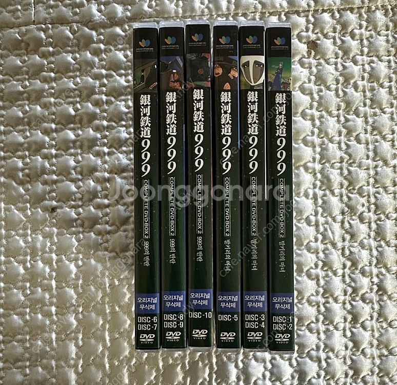 은하철도 999 DVD-BOX 2 오리지널 무삭제--0