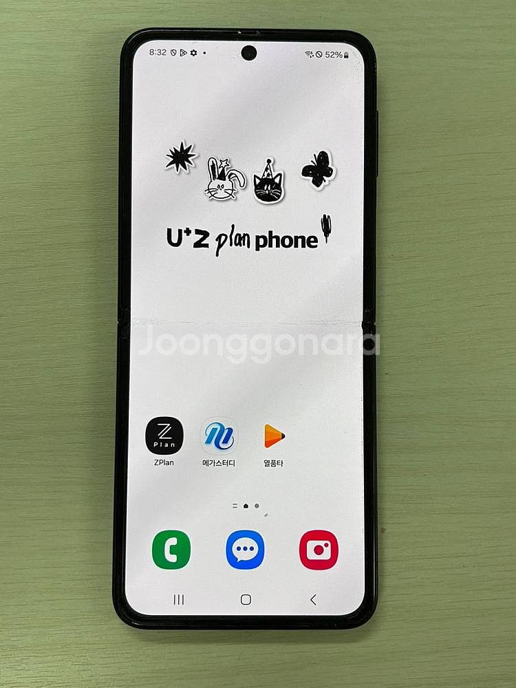 갤럭시 Z플립3 화이트색상 256용량 가성비좋은 꿀매물...--1