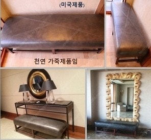 콘솔 쇼파 테이블 고가구 원탁 수납장 장식장 탁자 판매...--0
