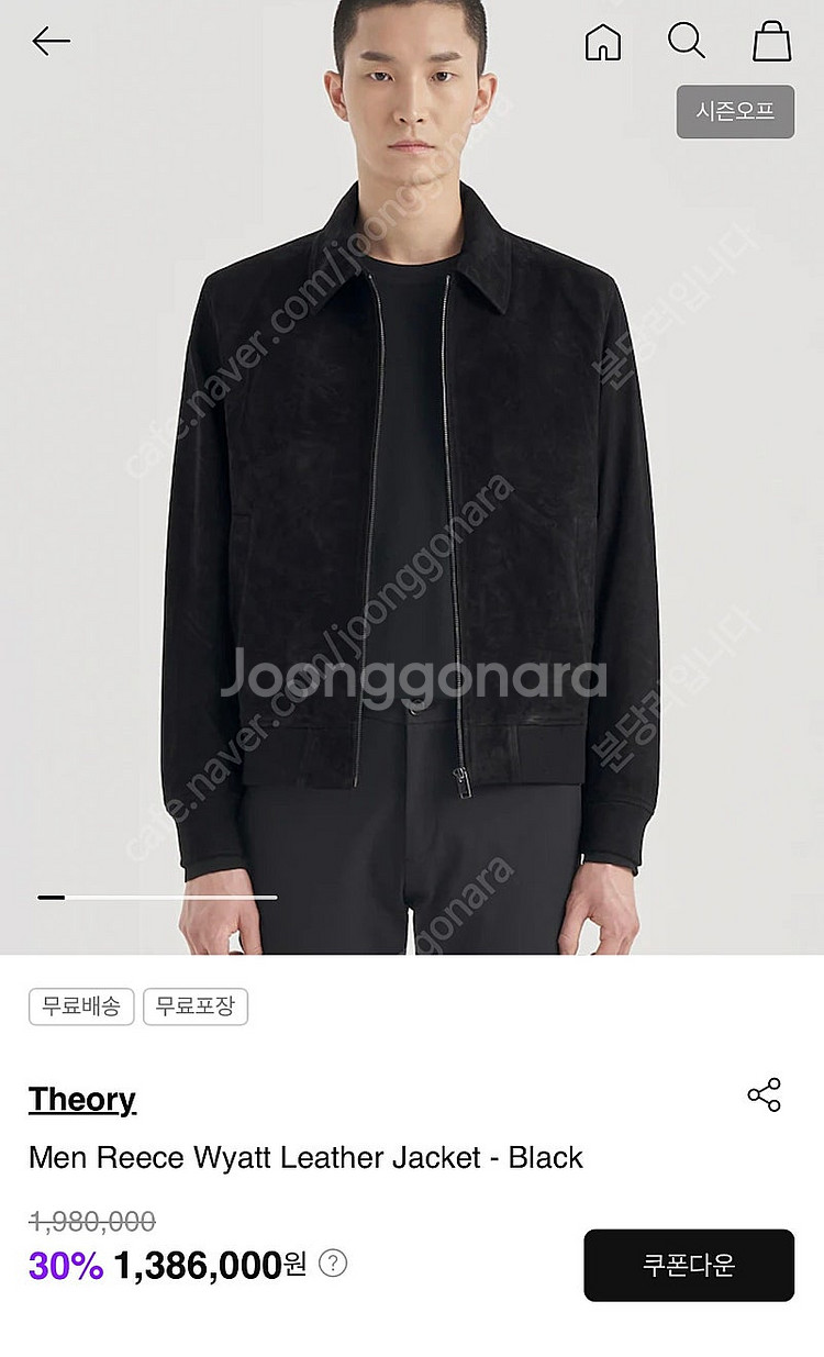 띠어리 24SS 스웨이드 자켓 블랙 M사이즈 새제품--0