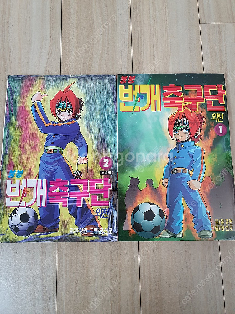 쿠당탕탕 스타군단,붕붕 번개 축구단 외전,소년 검객 전...--3
