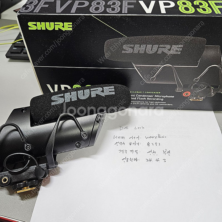 슈어 샷건마이크 Shure VP83F--0