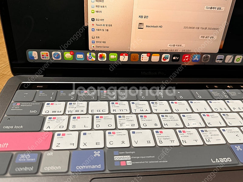 맥북프로 2019 13인치 터치바 256gb--0