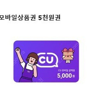 Cu 5천원권