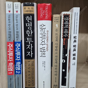 각도술의 창시자 초생달의 주식투자 혁명 1,2 외 주식관련 5권 택포