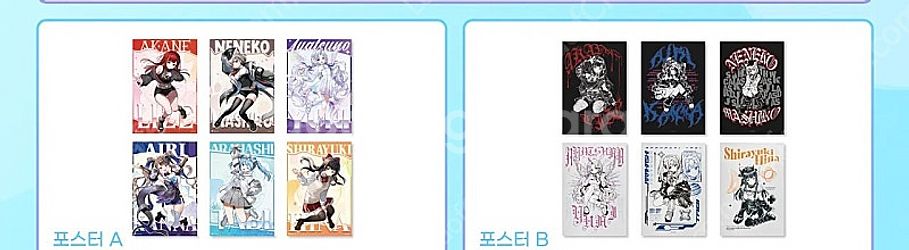 스텔라이브 더 현대 팝업스토어 굿즈 양도해봐요~--4