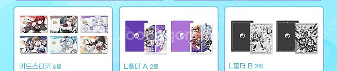 스텔라이브 더 현대 팝업스토어 굿즈 양도해봐요~--5