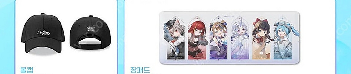 스텔라이브 더 현대 팝업스토어 굿즈 양도해봐요~--9