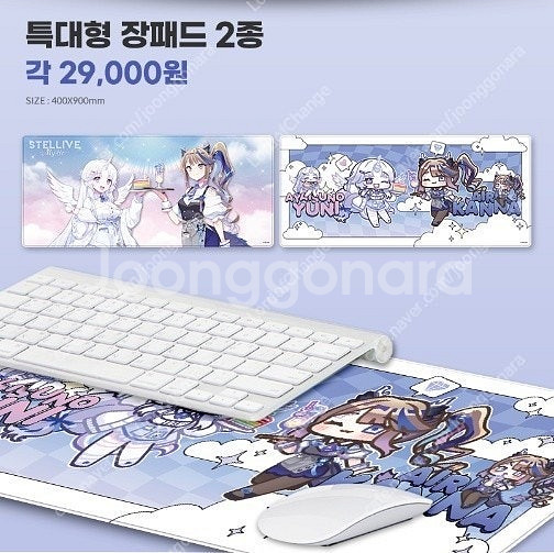 아이리 칸나 색채, 어딕션, 나는 최강, 삼문소설, 스...--5