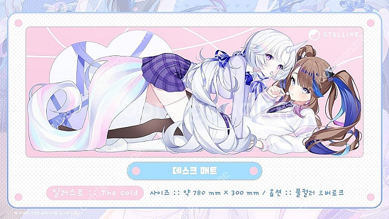 아이리 칸나 색채, 어딕션, 나는 최강, 삼문소설, 스...--6