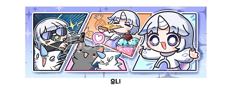 아이리 칸나 색채, 어딕션, 나는 최강, 삼문소설, 스...--8