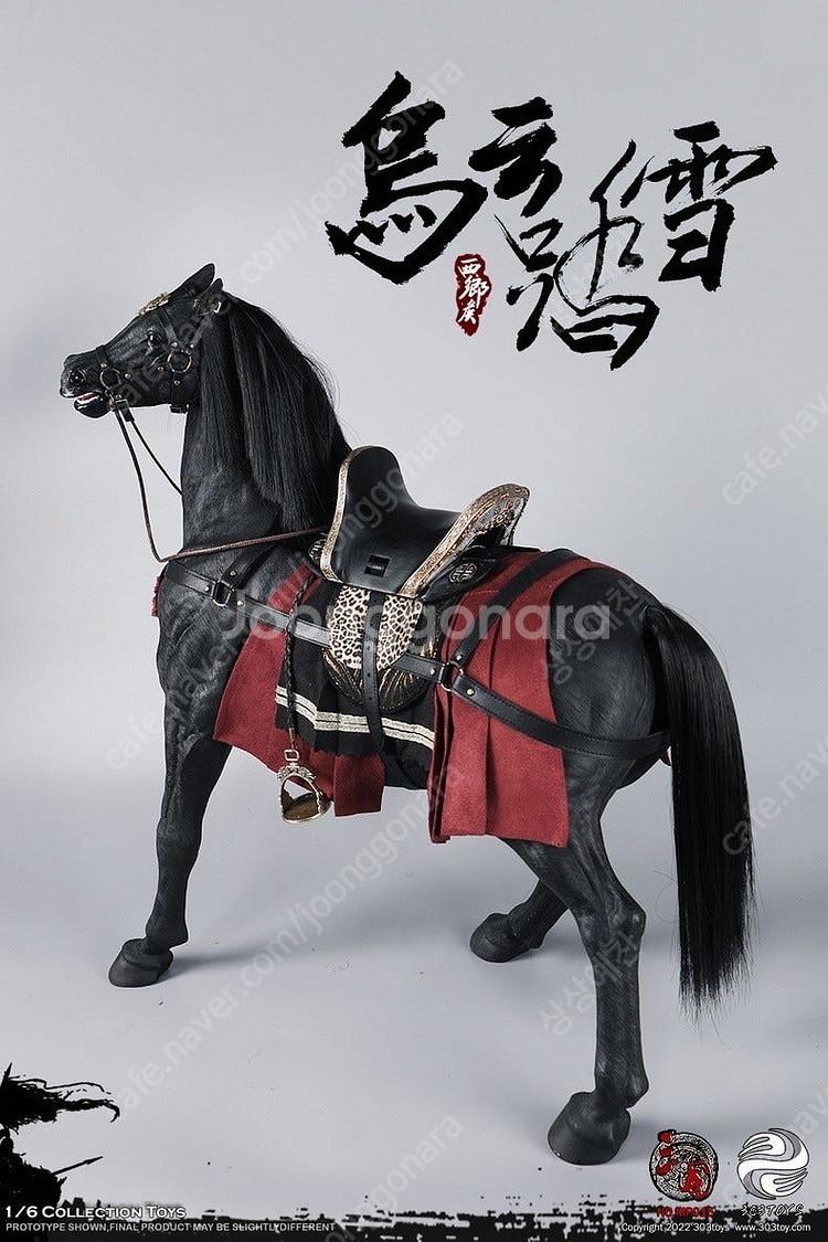 303TOY MP015 삼국지 장비 말 피규어 12인치--0