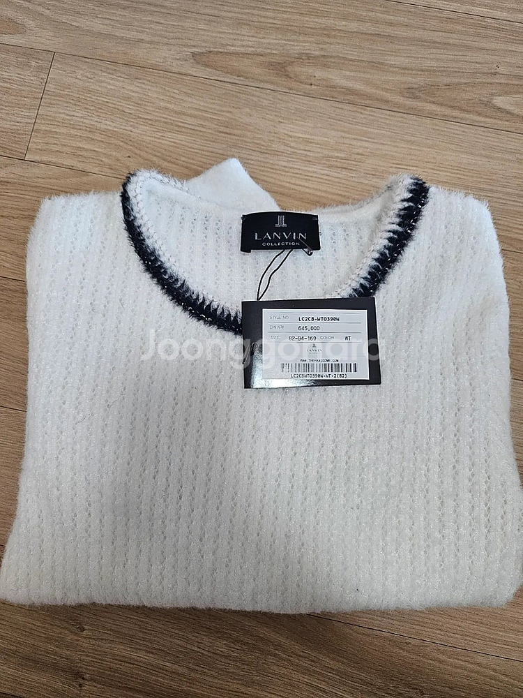 랑방 부클레 니트 새제품--2