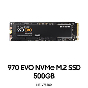 삼성전자 970 EVO Plus M.2 NVMe SSD (500GB) (무료배송)