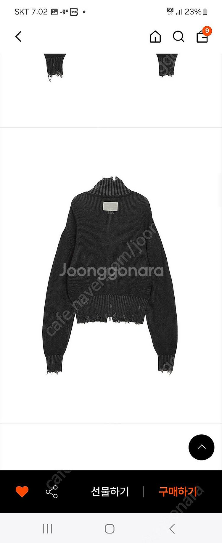 (구매가218,000원)마뗑킴 데미지 니트 집업 가디건--3