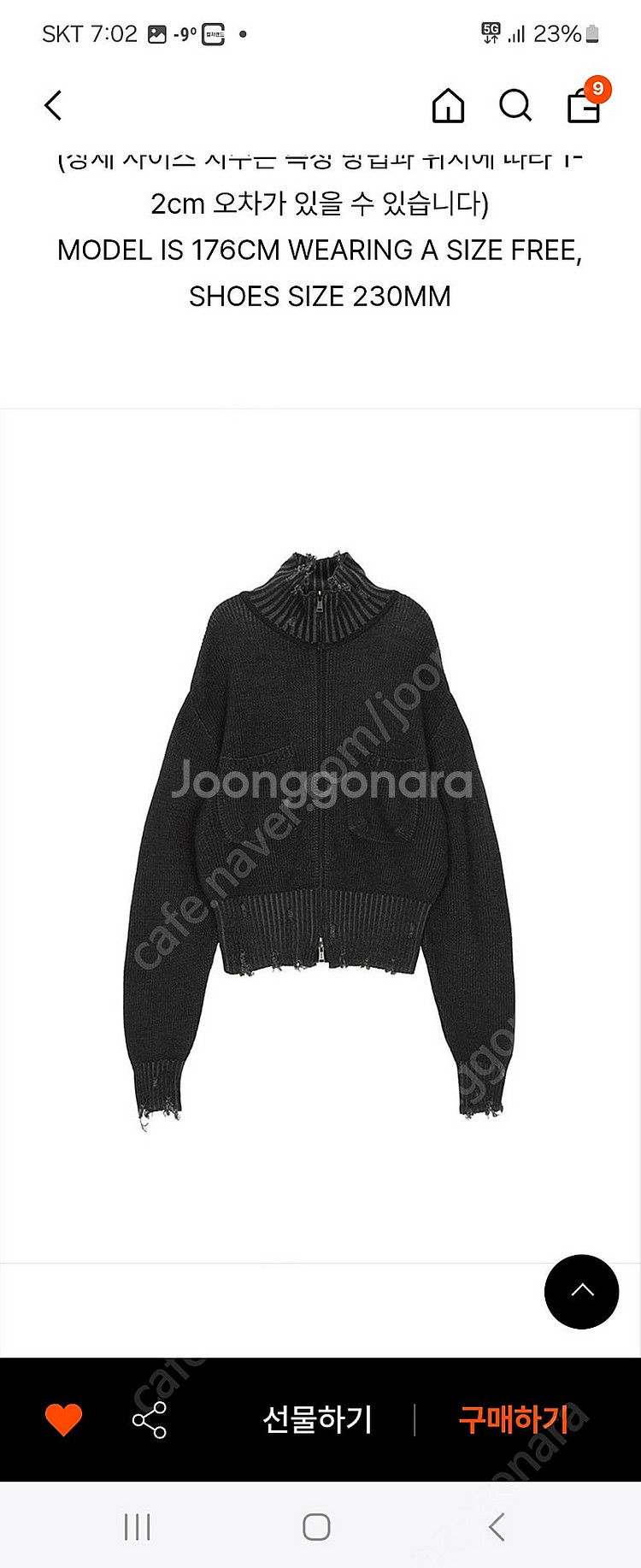 (구매가218,000원)마뗑킴 데미지 니트 집업 가디건--4