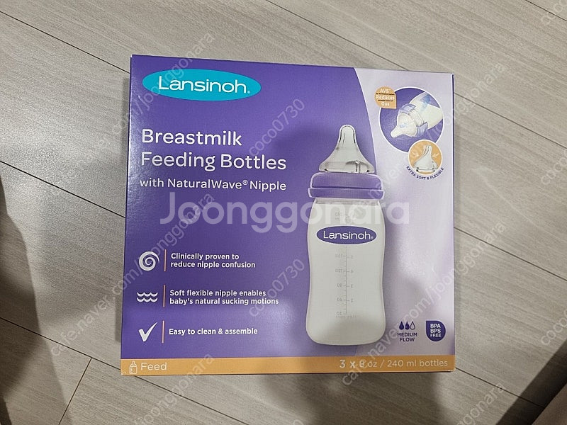 란시노 젖병 240ml (꼭지 포함) 3개 세트--0